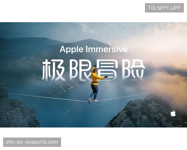 苹果公司与 NBA 达成巨额转播协议,将在下赛季引入 Apple Vision Pro 沉浸式观赛视角。