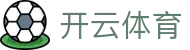 开云电脑版-开云(官方)网站-KAIYUNSPORT